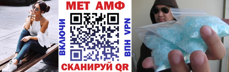 АМФЕТАМИН Розовый  хочу наркоту  Мещовск 
