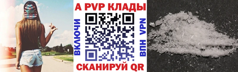 Alpha-PVP крисы CK  Мещовск 