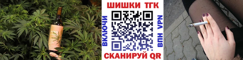 Canna-Cookies конопля  Мещовск 