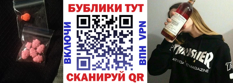 нарко площадка какой сайт  цены наркотик  Мещовск  Ecstasy Cube 