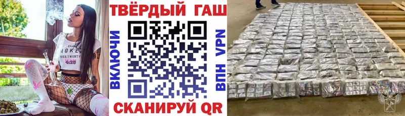 Гашиш индика сатива  Мещовск 