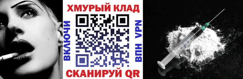 ГЕРОИН Heroin  Мещовск 