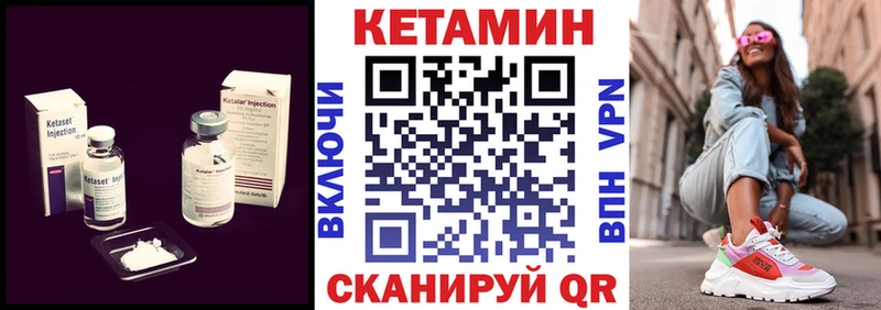 закладки  Мещовск  КЕТАМИН ketamine 