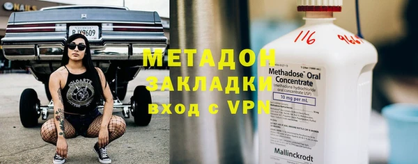 амфетамин Липки
