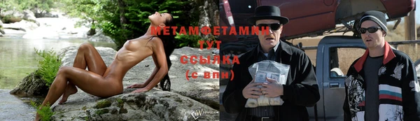 синтетический гашиш Лиски