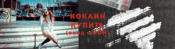 наркотики Лихославль
