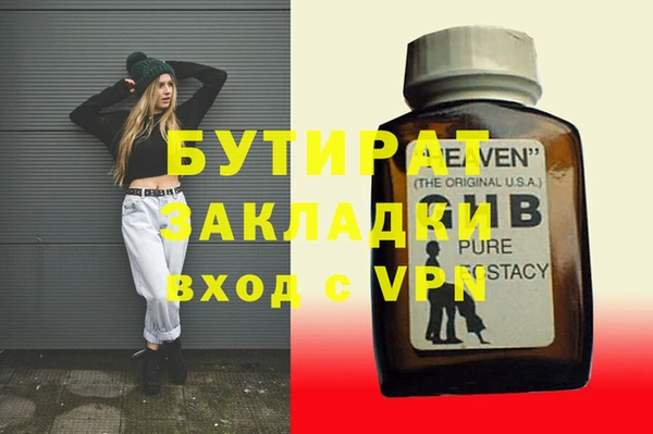 экстази Новый Уренгой
