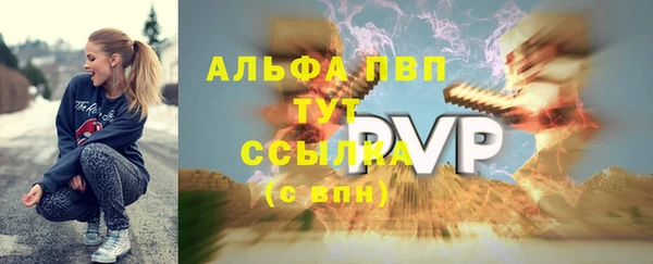 синтетический гашиш Лиски