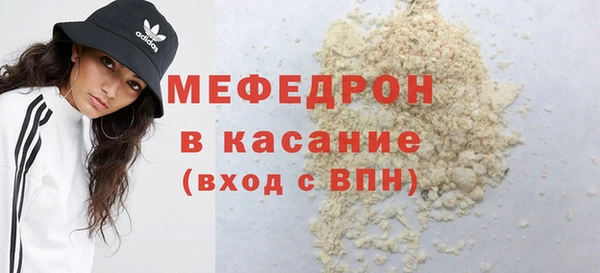 мефедрон мука Магас