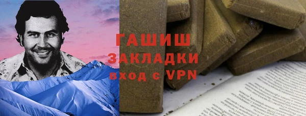 мефедрон мука Магас