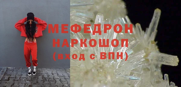 амфетамин Липки