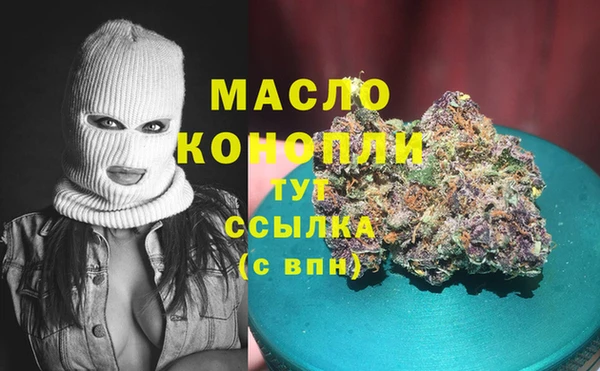мефедрон мука Магас