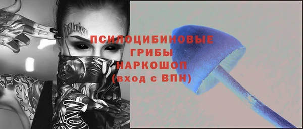 амфетамин Липки