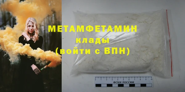 синтетический гашиш Лиски
