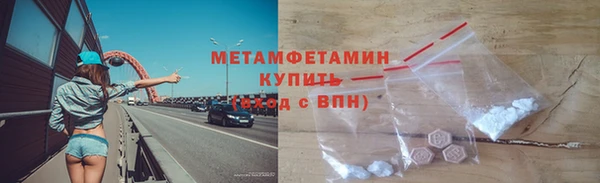 трава Орехово-Зуево