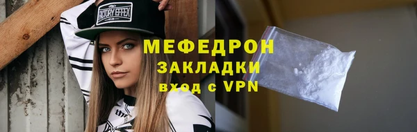 амфетамин Липки