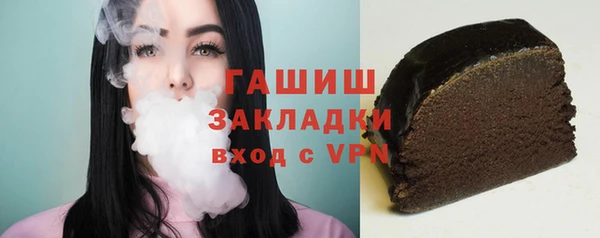 синтетический гашиш Лиски