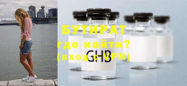 амфетамин Липки