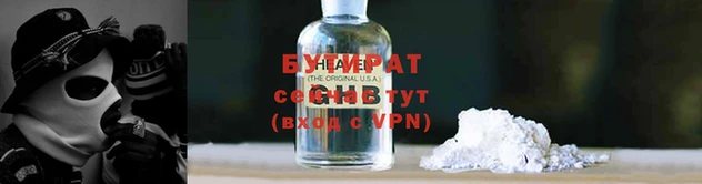 наркотики Лихославль