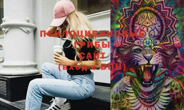 синтетический гашиш Лиски