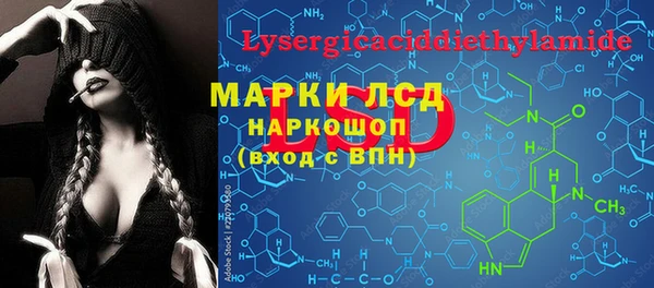 амфетамин Липки