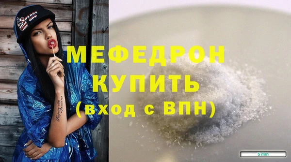 синтетический гашиш Лиски