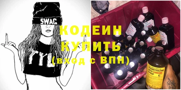 наркотики Лихославль
