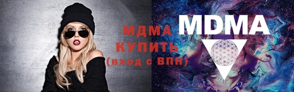 амфетамин Липки