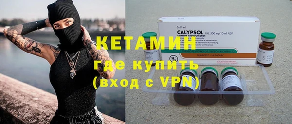 амфетамин Липки