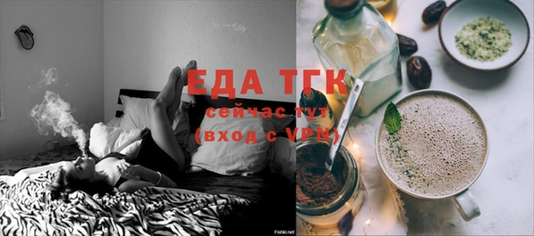 амфетамин Липки
