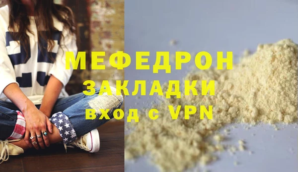 наркотики Лихославль