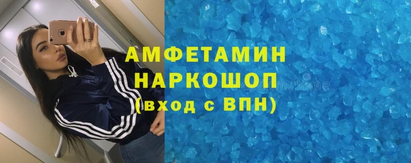 амфетамин Липки