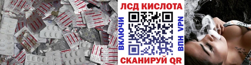 Лсд 25 экстази кислота  Мещовск 