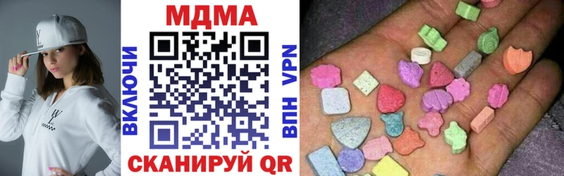 где найти   мега как войти  МДМА кристаллы  Мещовск 