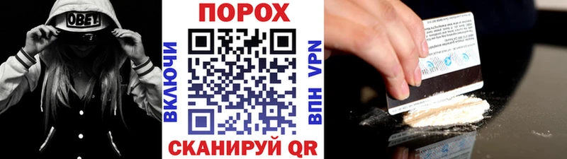 МЕТАМФЕТАМИН Декстрометамфетамин 99.9% Мещовск