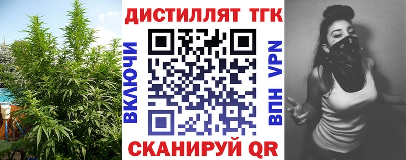 Дистиллят ТГК вейп  продажа наркотиков  Мещовск 